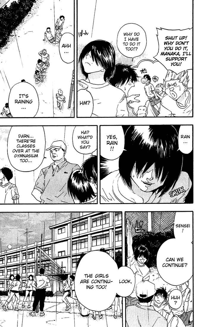 Page 7 Chapter 115 Ichigo 100%
