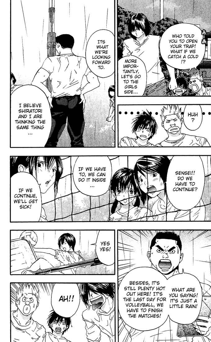 Page 8 Chapter 115 Ichigo 100%