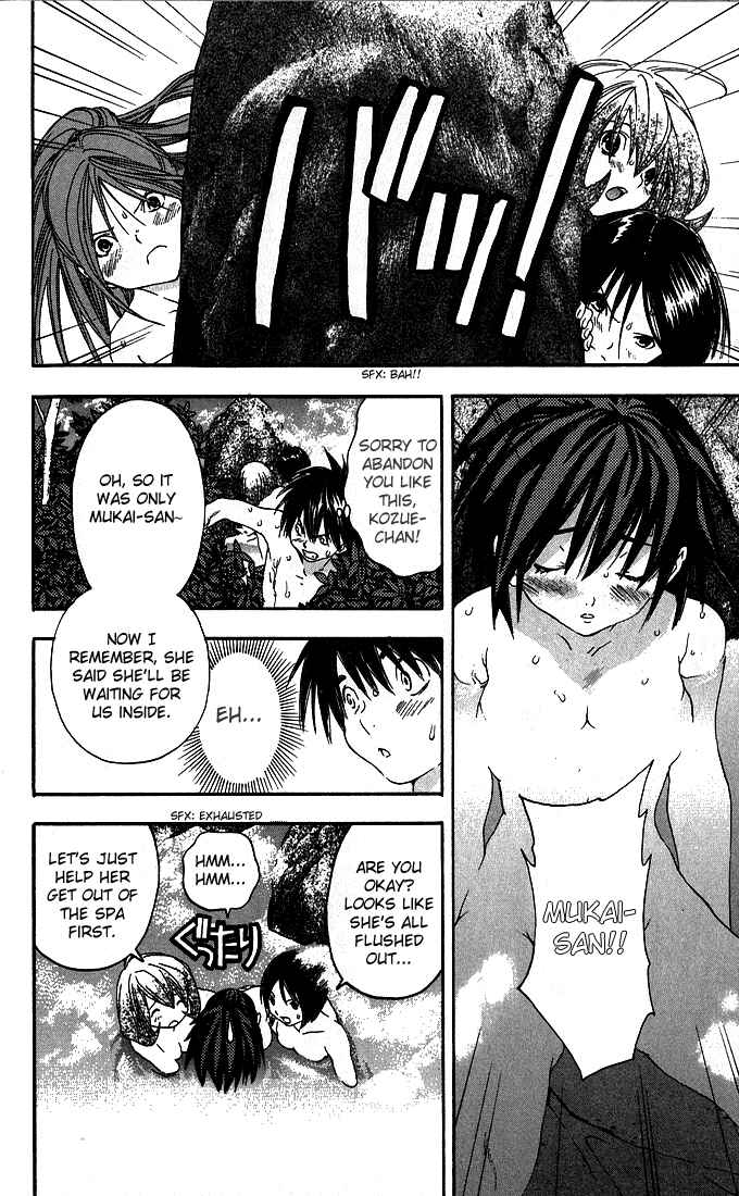 Page 7 Chapter 128 Ichigo 100%