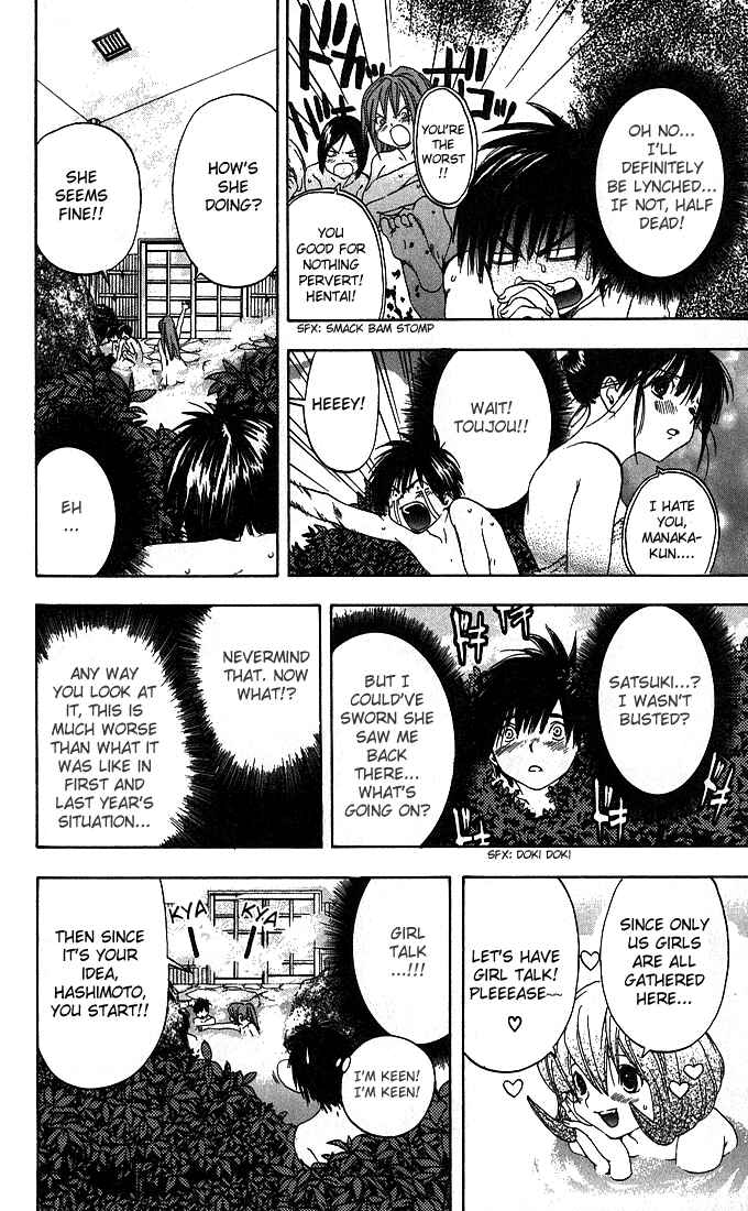 Page 9 Chapter 128 Ichigo 100%