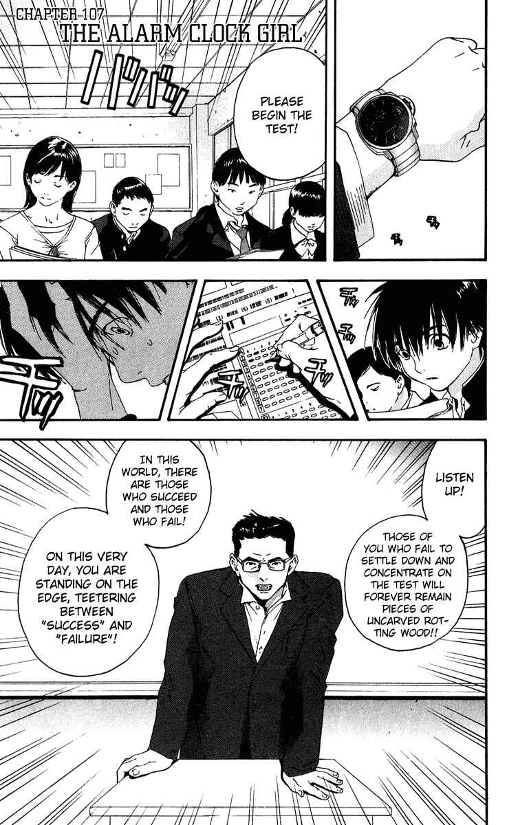 Page 1 Chapter 107 Ichigo 100%