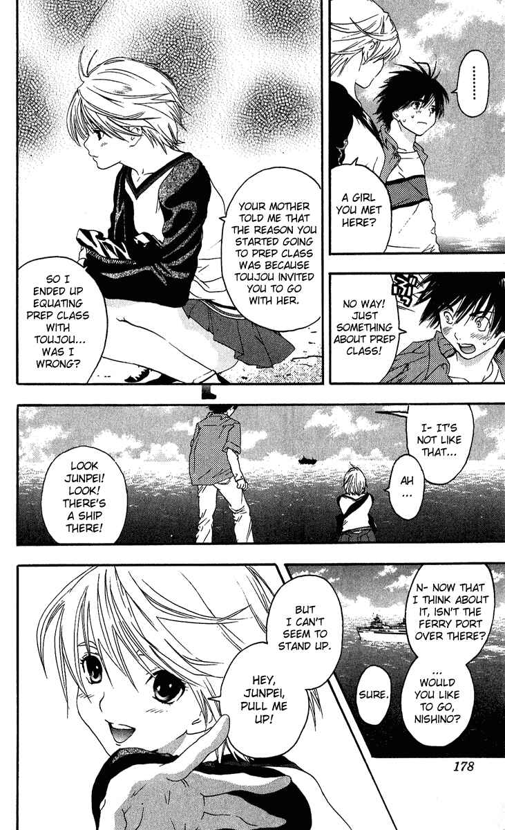 Page 12 Chapter 107 Ichigo 100%