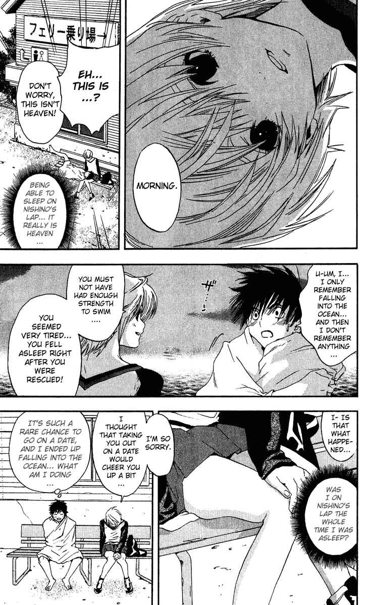 Page 17 Chapter 107 Ichigo 100%