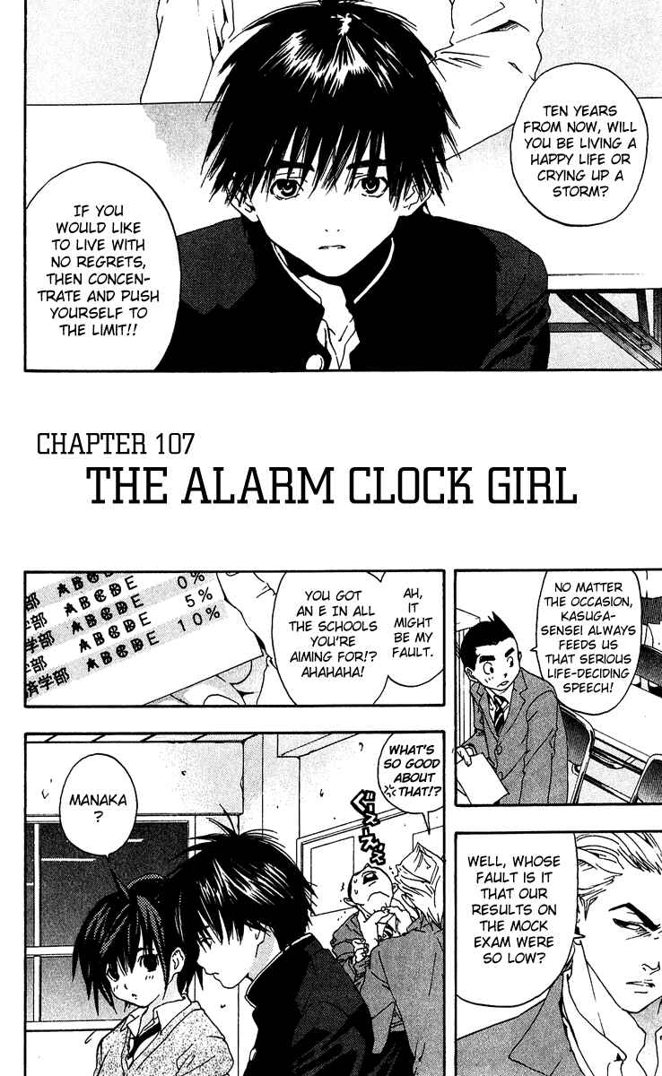 Page 2 Chapter 107 Ichigo 100%