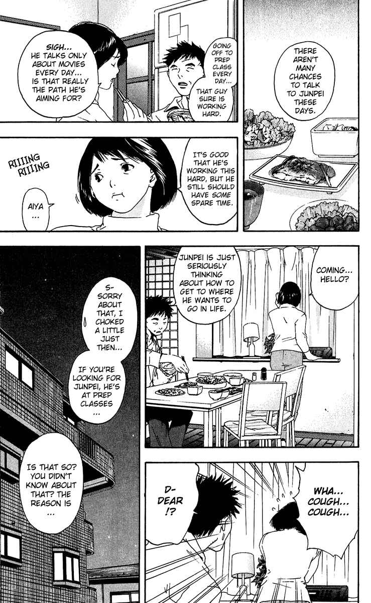 Page 3 Chapter 107 Ichigo 100%