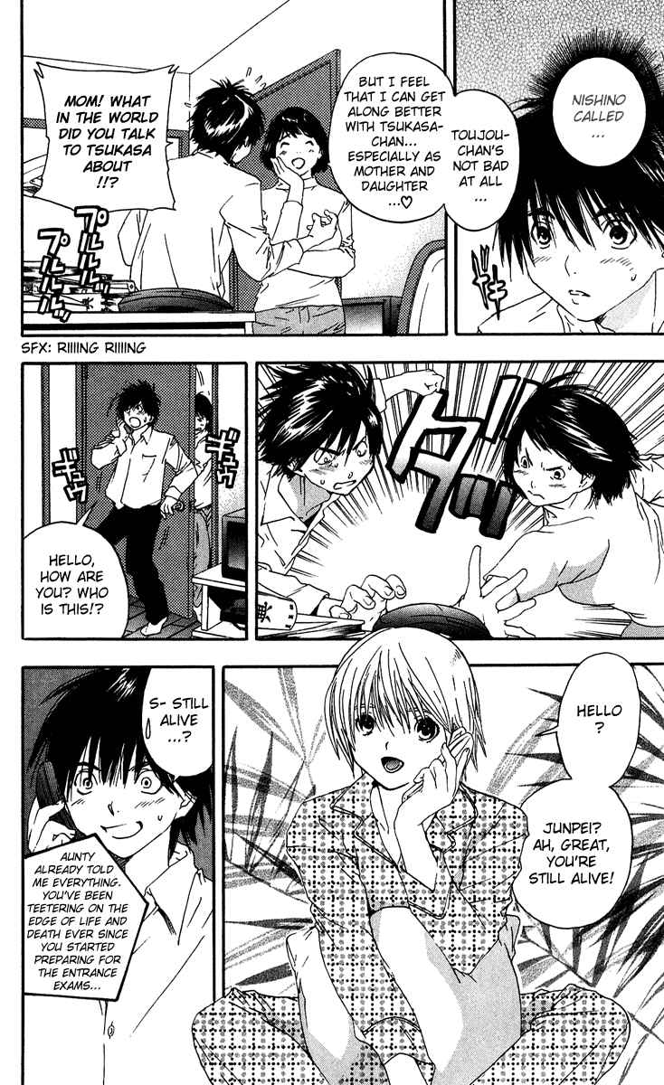 Page 6 Chapter 107 Ichigo 100%