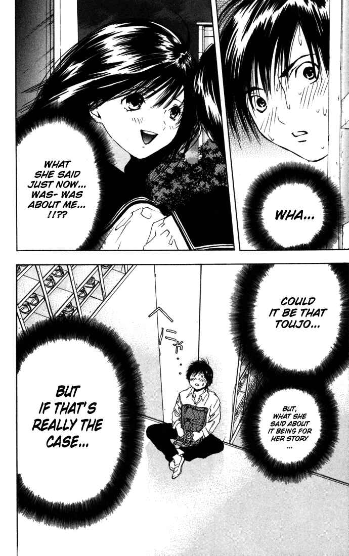 Page 14 Chapter 36 Ichigo 100%