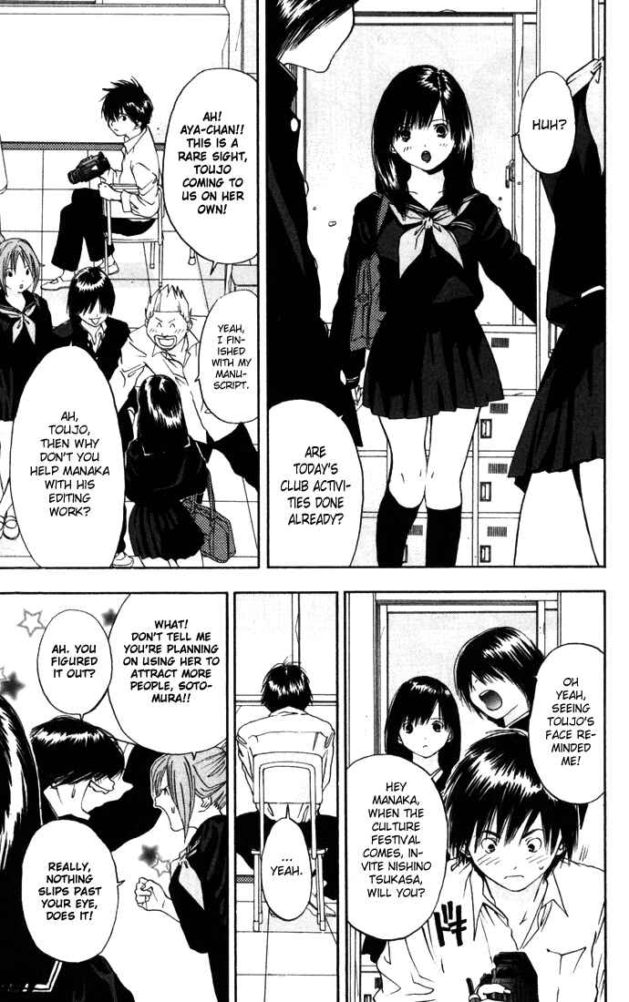 Page 17 Chapter 36 Ichigo 100%