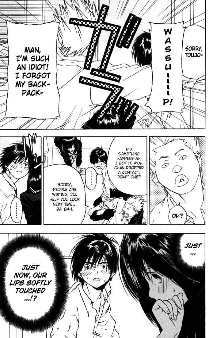 Page 23 Chapter 36 Ichigo 100%