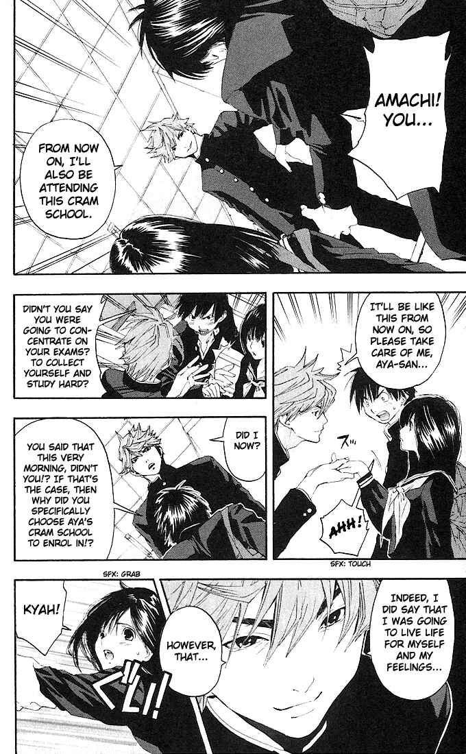 Page 11 Chapter 108 Ichigo 100%