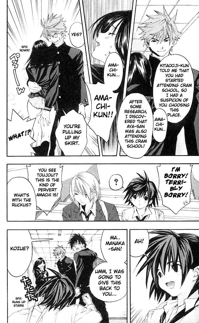 Page 13 Chapter 108 Ichigo 100%