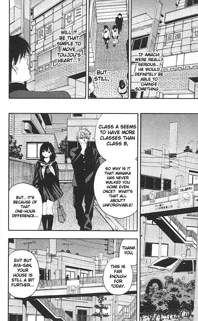 Page 21 Chapter 108 Ichigo 100%