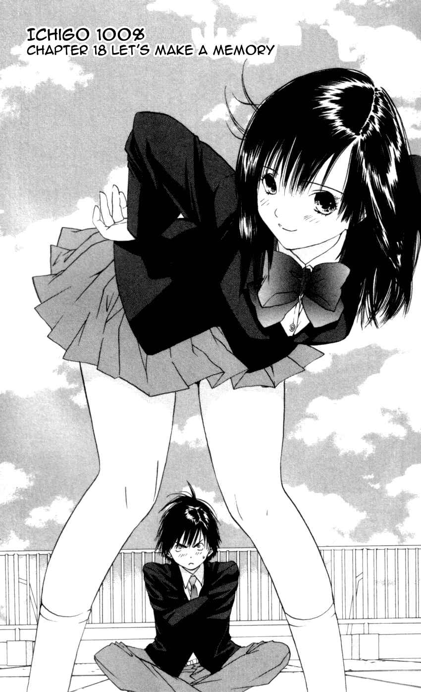 Page 2 Chapter 18 Ichigo 100%