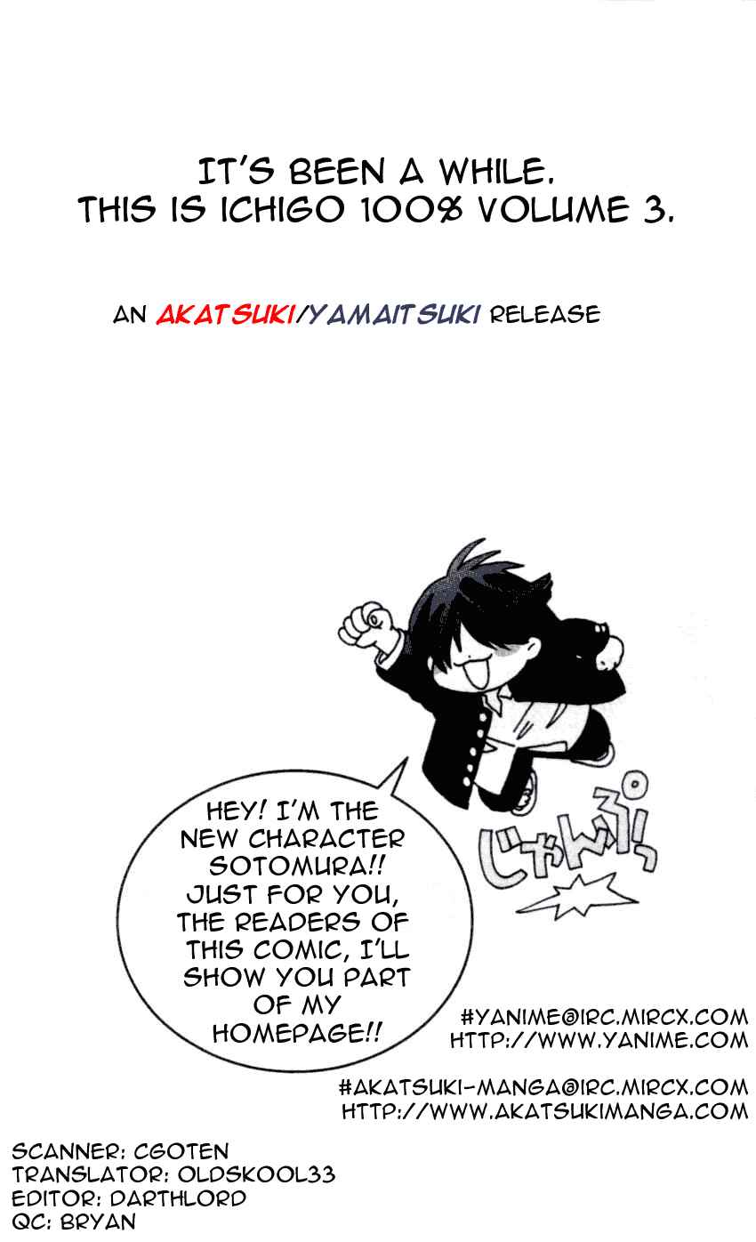 Page 21 Chapter 18 Ichigo 100%