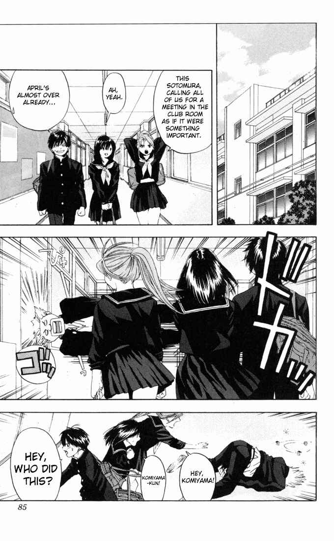Page 1 Chapter 58 Ichigo 100%