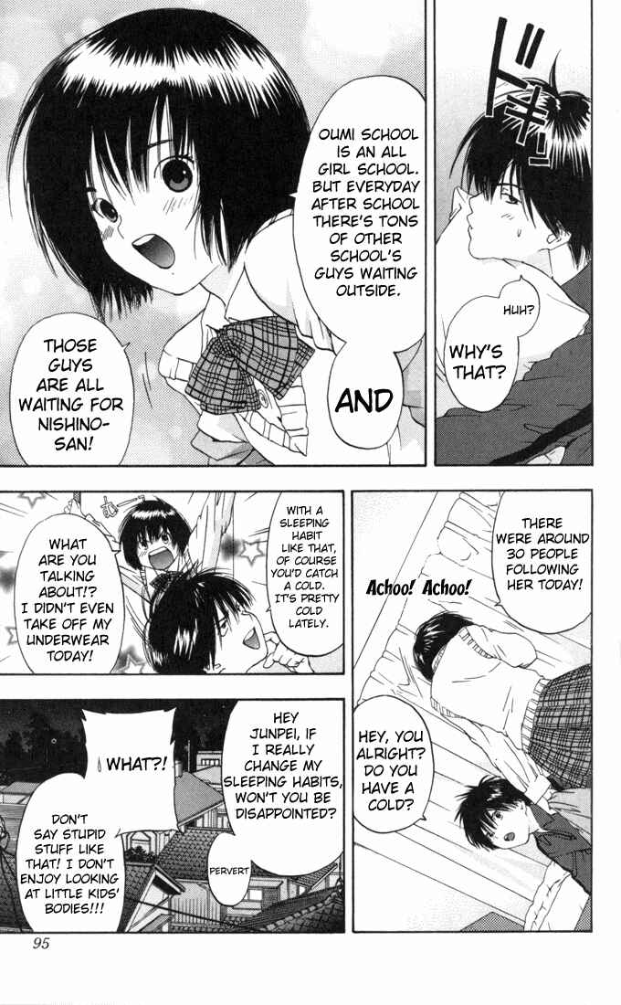 Page 11 Chapter 58 Ichigo 100%