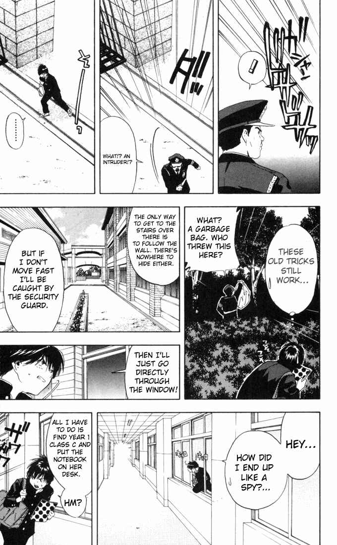 Page 15 Chapter 58 Ichigo 100%