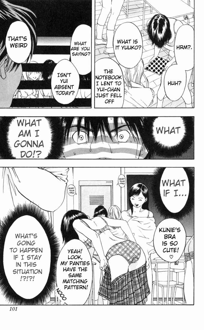 Page 17 Chapter 58 Ichigo 100%
