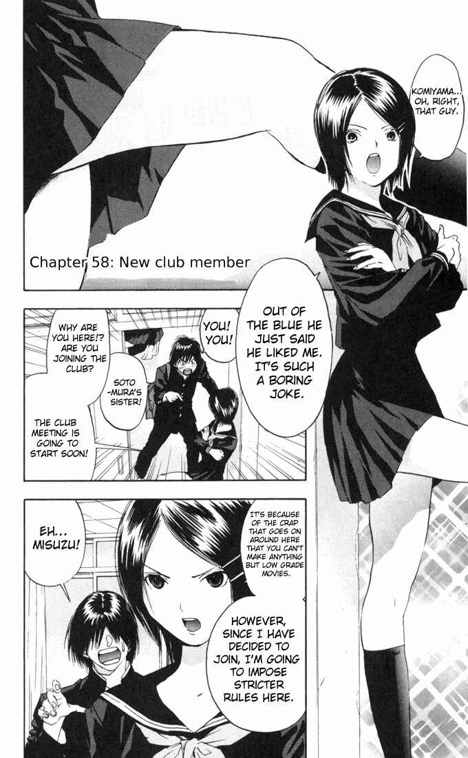 Page 2 Chapter 58 Ichigo 100%