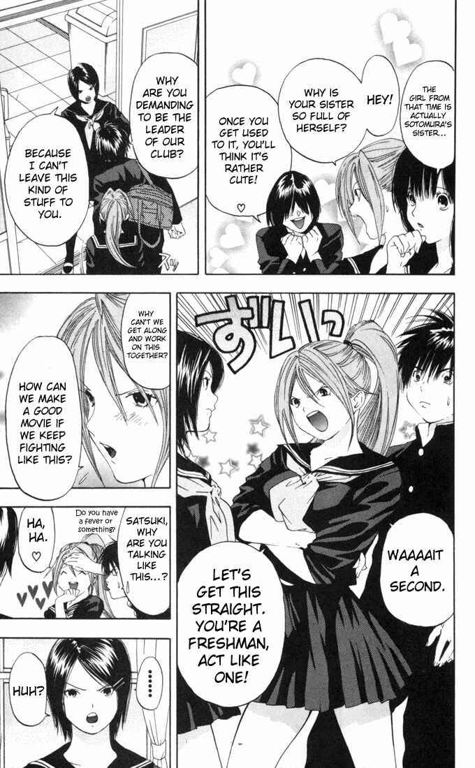 Page 3 Chapter 58 Ichigo 100%