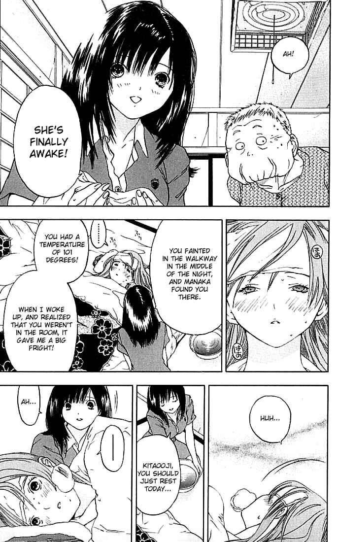 Page 15 Chapter 32 Ichigo 100%