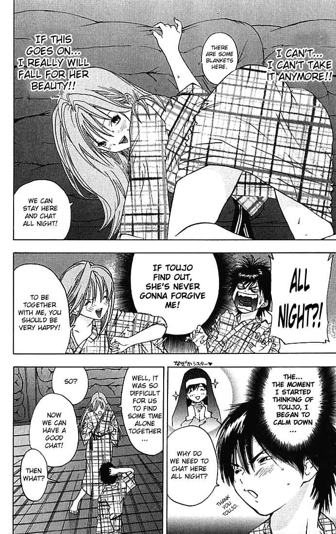 Page 6 Chapter 32 Ichigo 100%