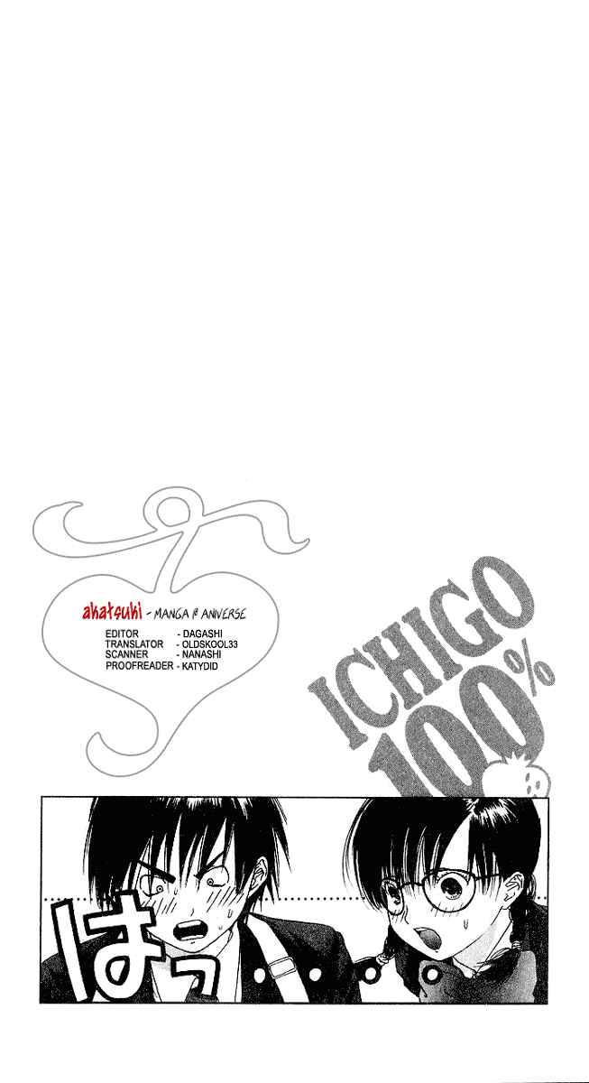 Page 20 Chapter 11 Ichigo 100%