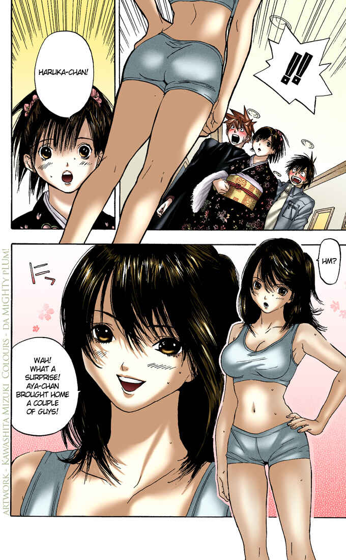 Page 23 Chapter 91 Ichigo 100%