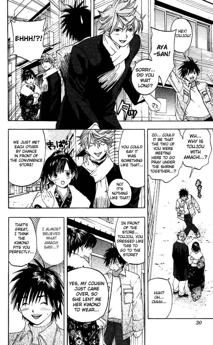 Page 4 Chapter 91 Ichigo 100%