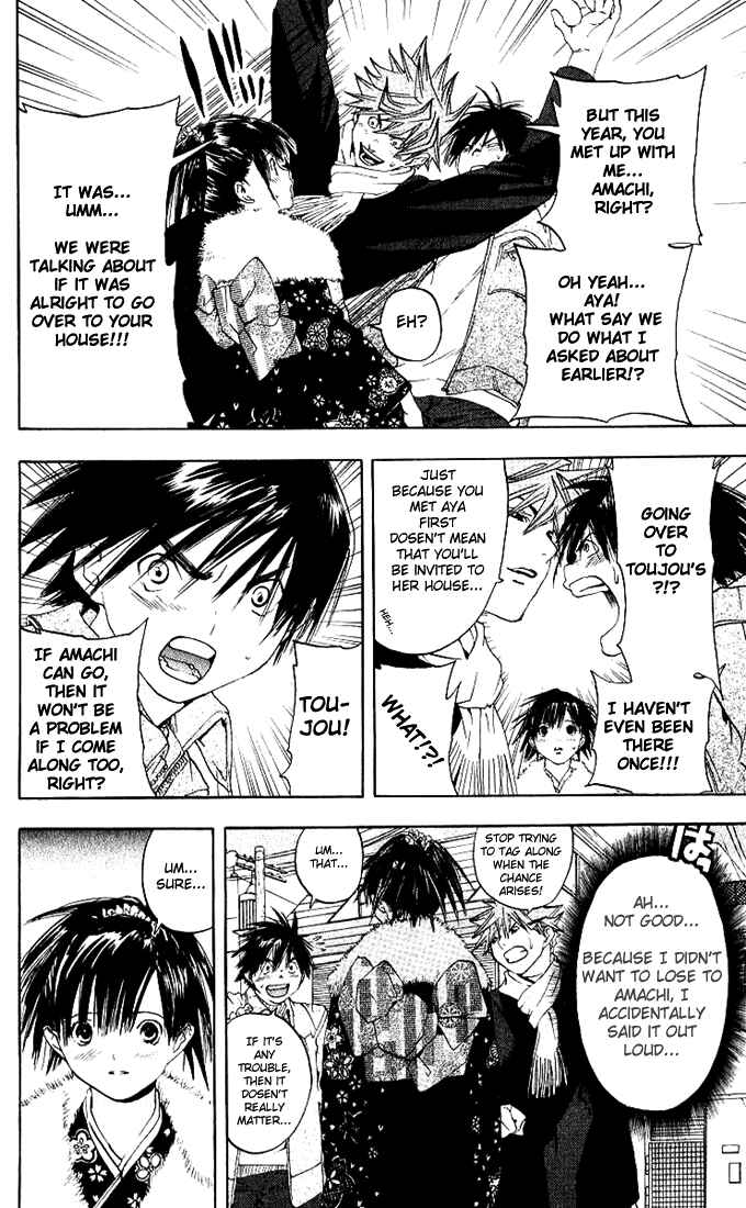 Page 6 Chapter 91 Ichigo 100%