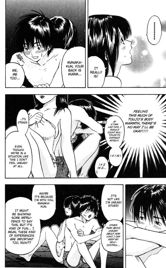 Page 11 Chapter 68 Ichigo 100%