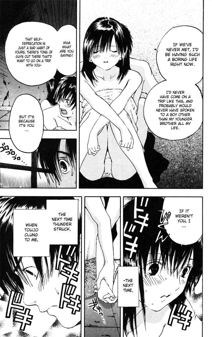 Page 12 Chapter 68 Ichigo 100%