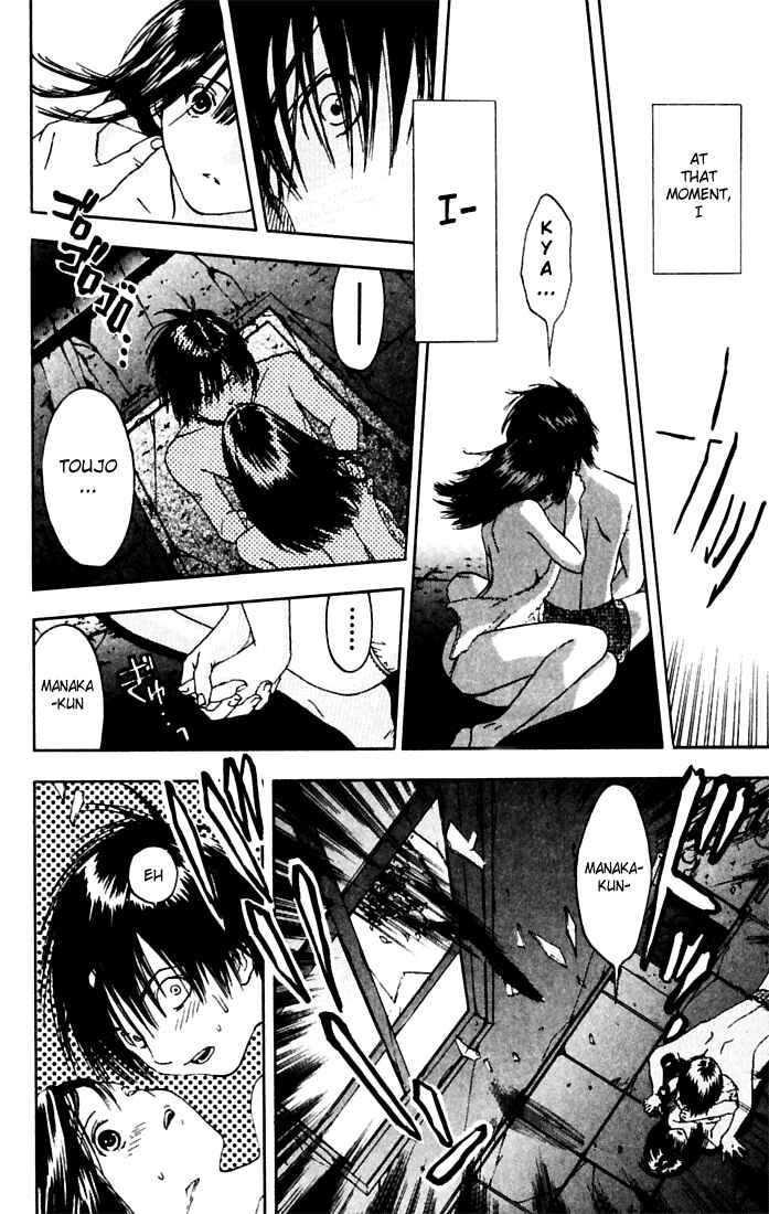 Page 13 Chapter 68 Ichigo 100%