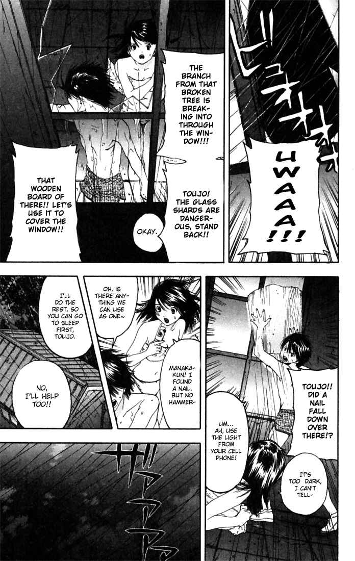 Page 14 Chapter 68 Ichigo 100%