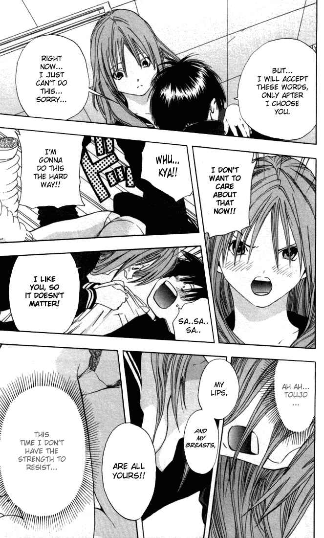 Page 12 Chapter 52 Ichigo 100%