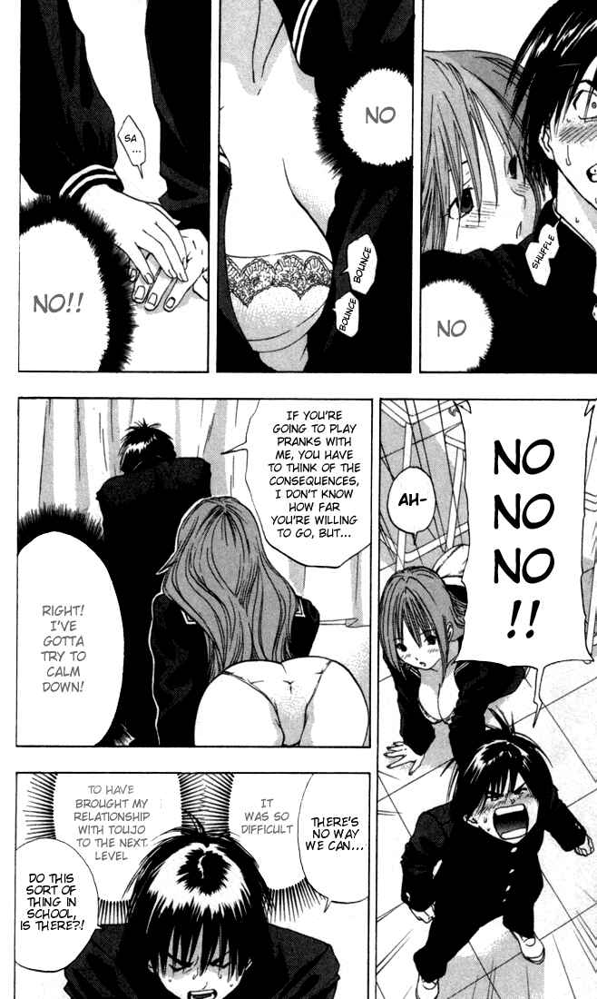 Page 3 Chapter 52 Ichigo 100%