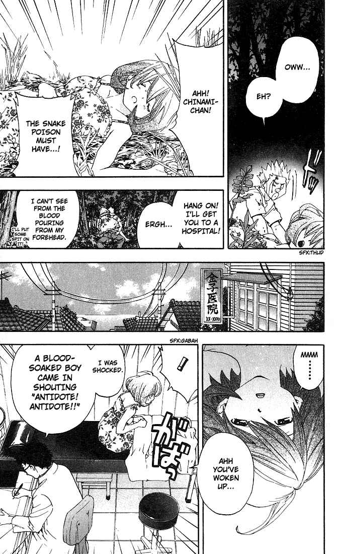 Page 13 Chapter 130 Ichigo 100%