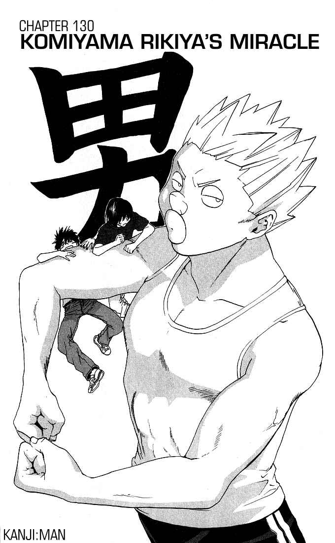 Page 3 Chapter 130 Ichigo 100%
