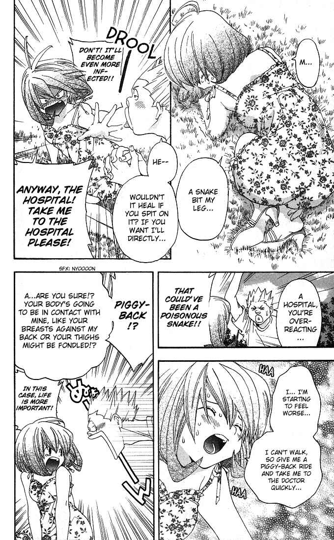 Page 8 Chapter 130 Ichigo 100%