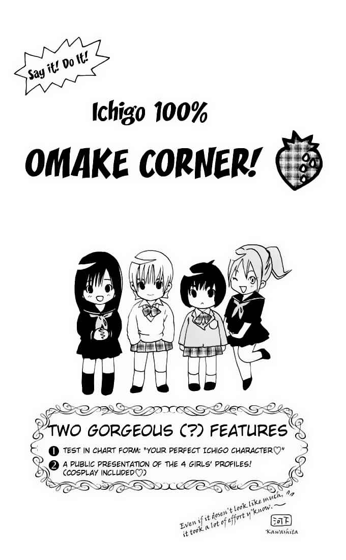 Page 1 Chapter 62.5 Ichigo 100%