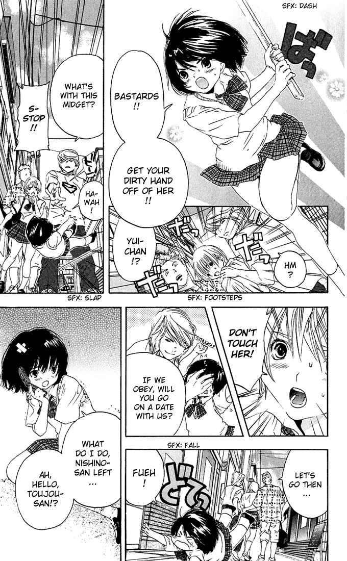 Page 17 Chapter 116 Ichigo 100%