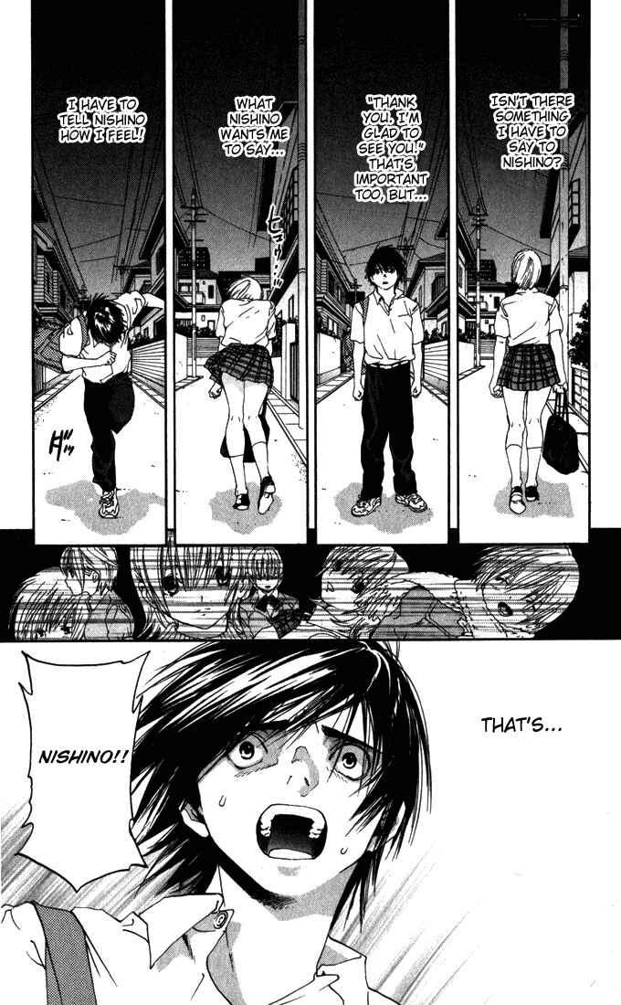 Page 7 Chapter 145 Ichigo 100%