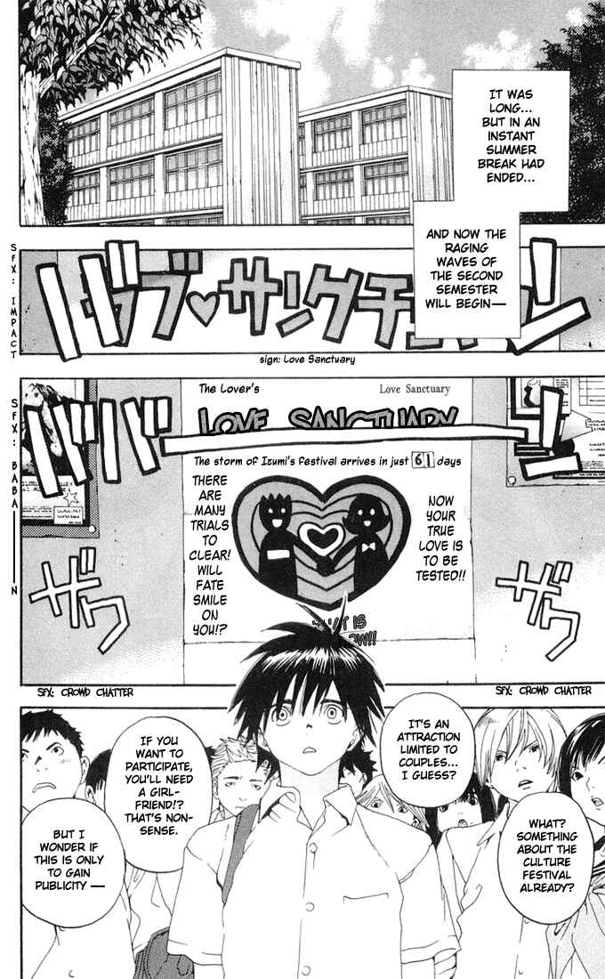 Page 2 Chapter 139 Ichigo 100%