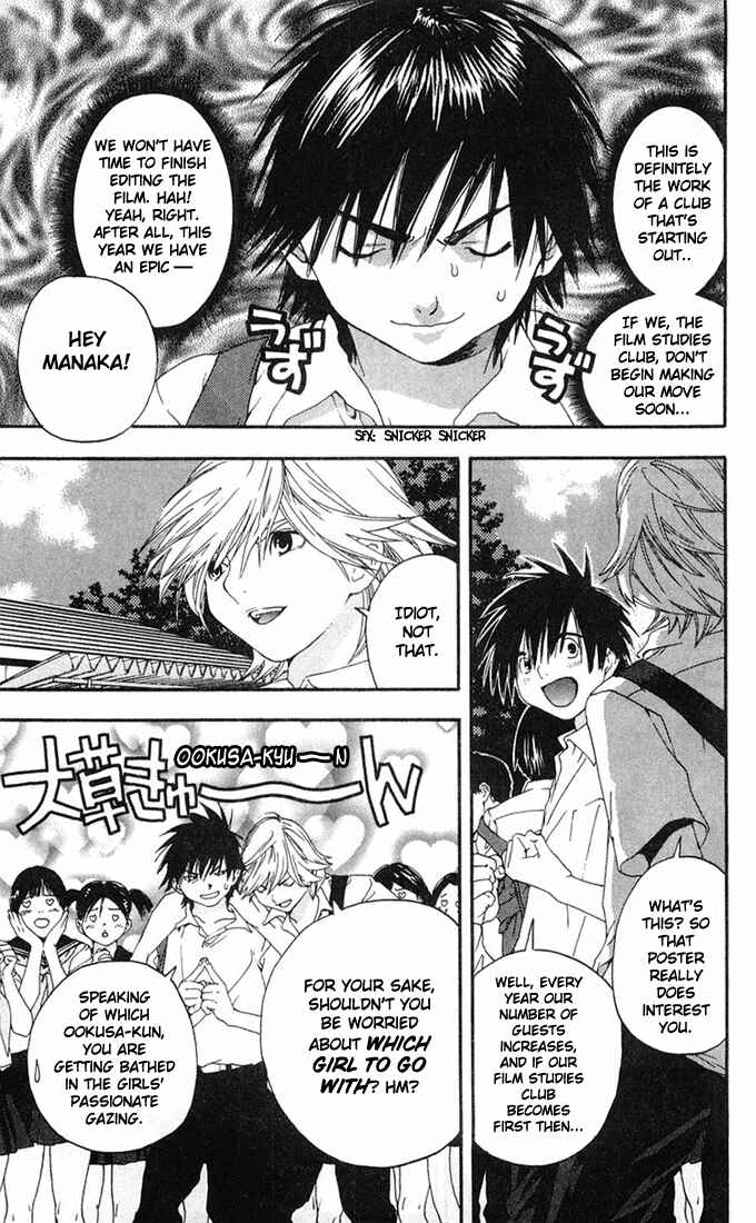 Page 3 Chapter 139 Ichigo 100%