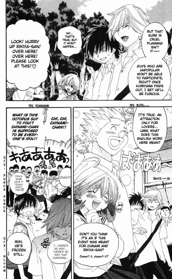 Page 4 Chapter 139 Ichigo 100%