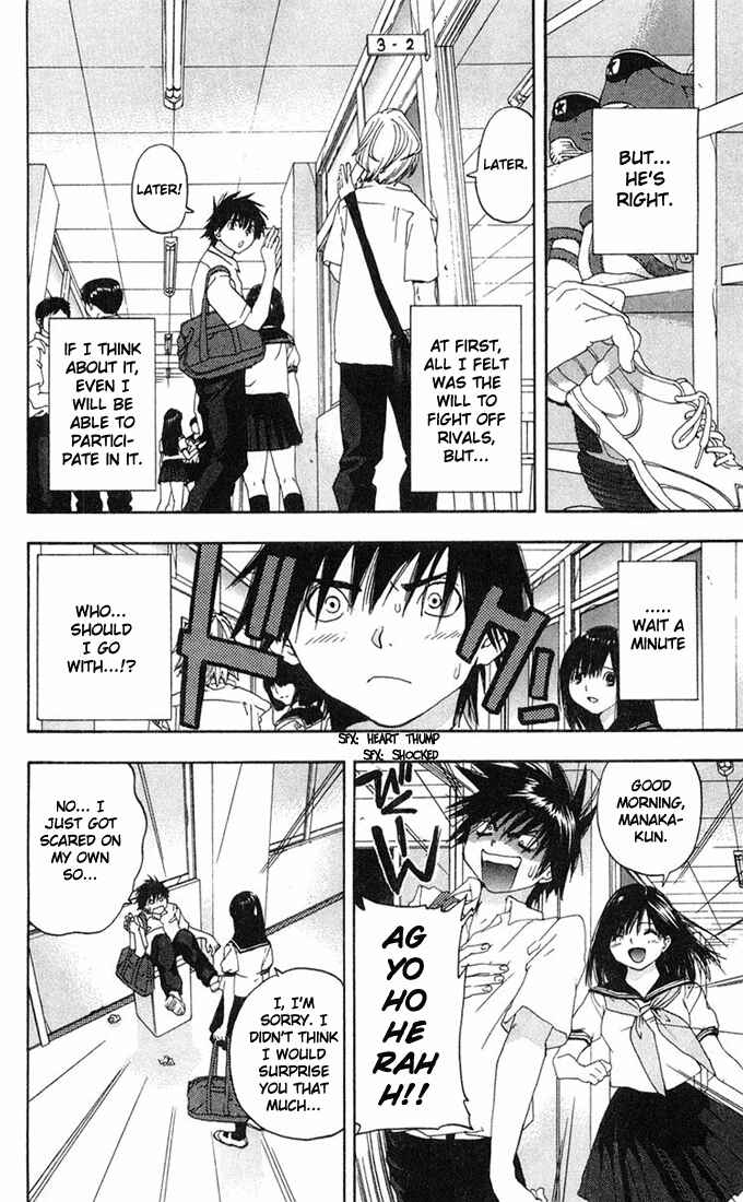 Page 6 Chapter 139 Ichigo 100%