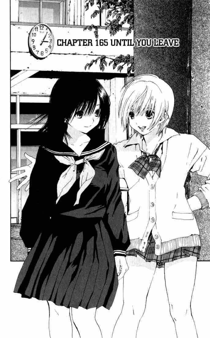 Page 2 Chapter 165 Ichigo 100%