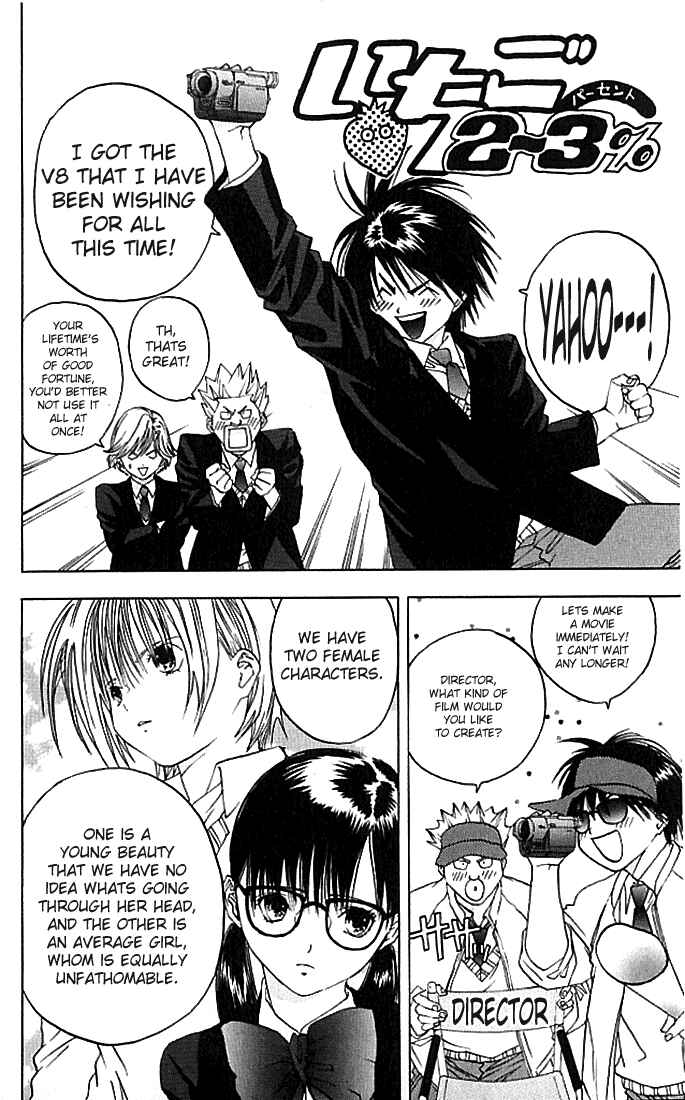 Page 3 Chapter 35.5 Ichigo 100%