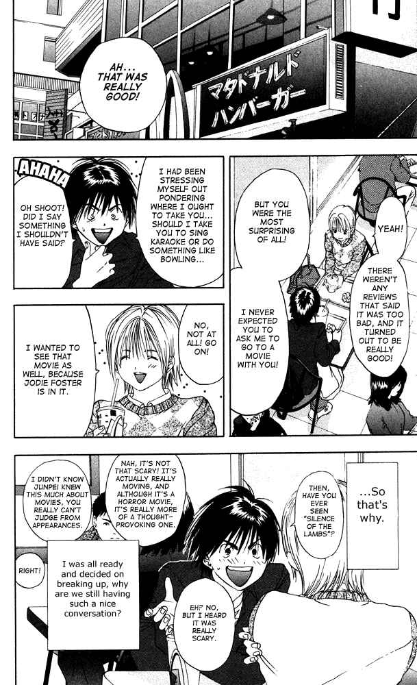 Page 10 Chapter 15 Ichigo 100%