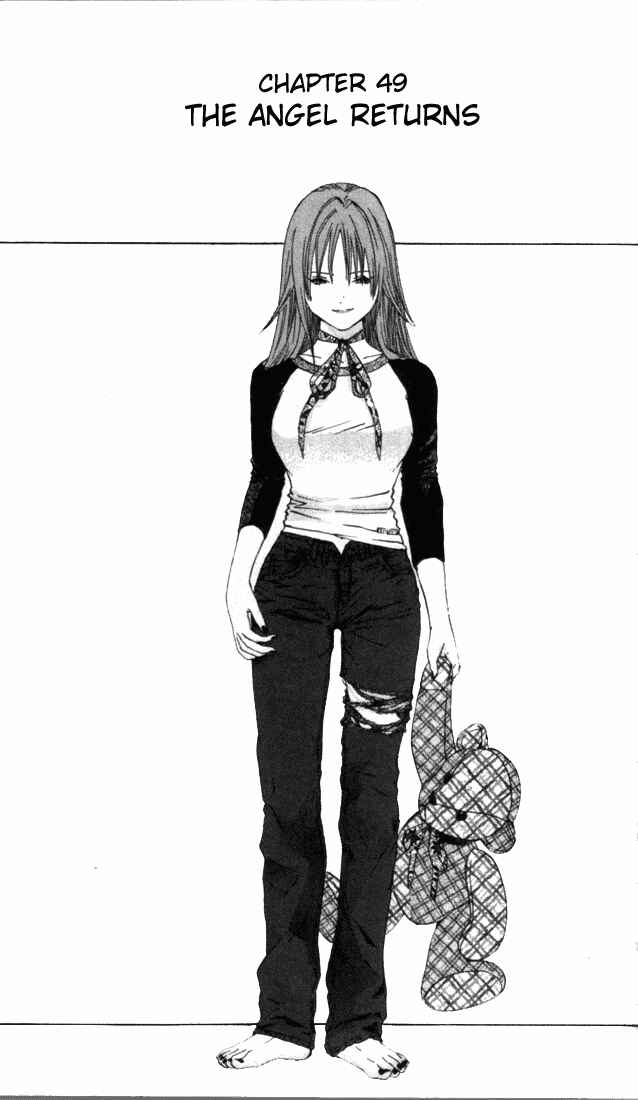Page 1 Chapter 49 Ichigo 100%